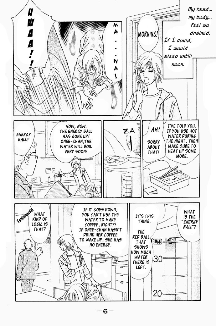 Happy (Anthology) Chapter 1 page 7 - Chapter 1: Love Charge