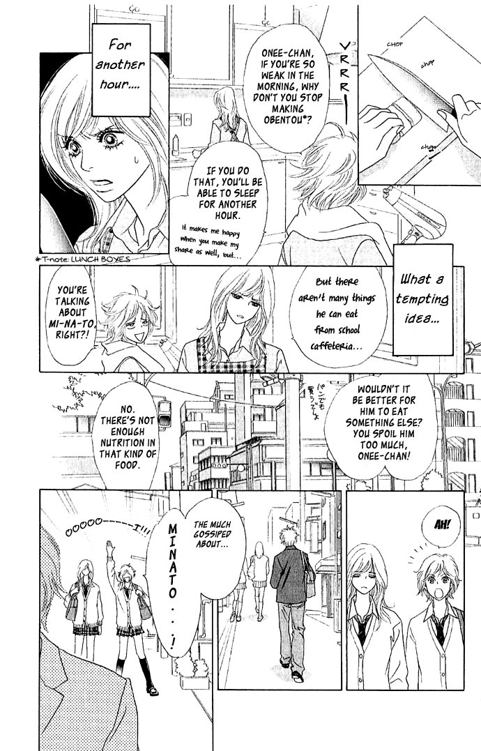 Happy (Anthology) Chapter 1 page 8 - Chapter 1: Love Charge