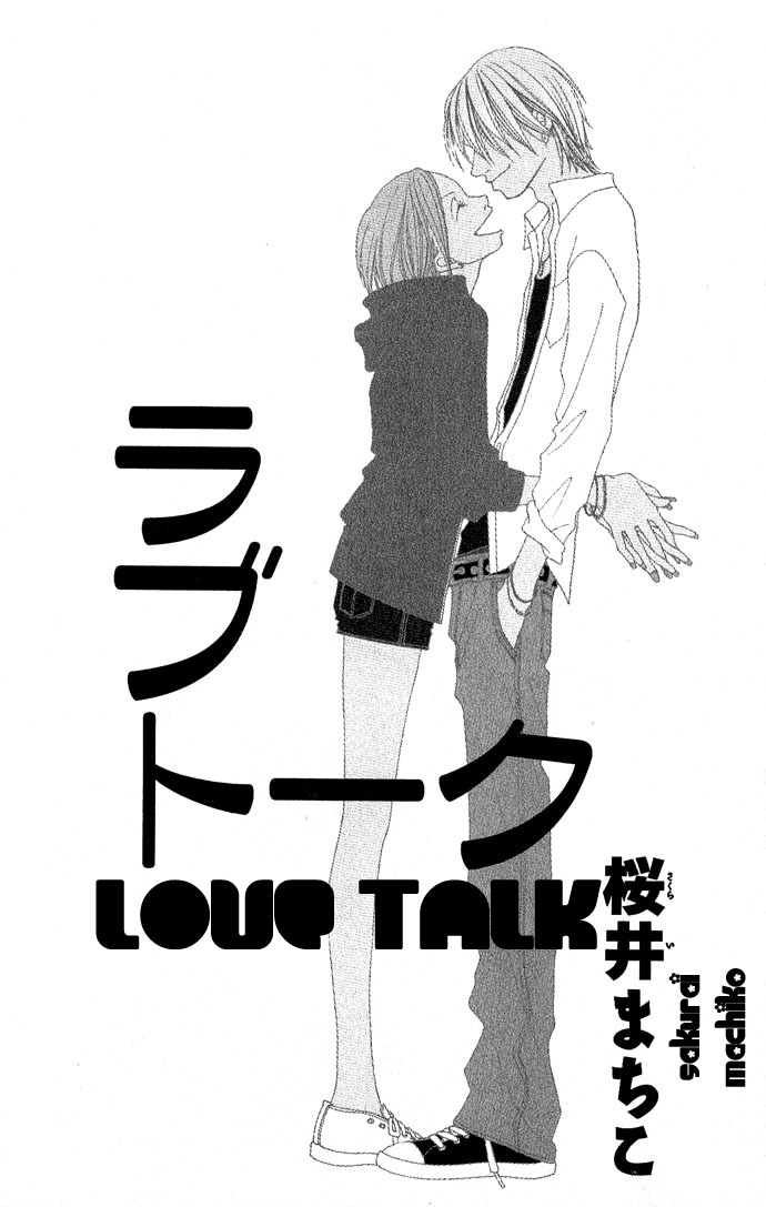 Happy (Anthology) Chapter 2 page 1 - Chapter 2: Love Talk