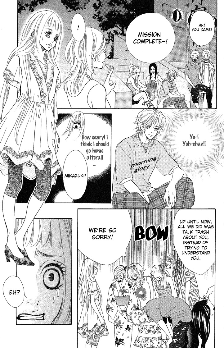 Happy (Anthology) Chapter 3 page 19 - Chapter 3: Koisuru Sekai no Katsumi de