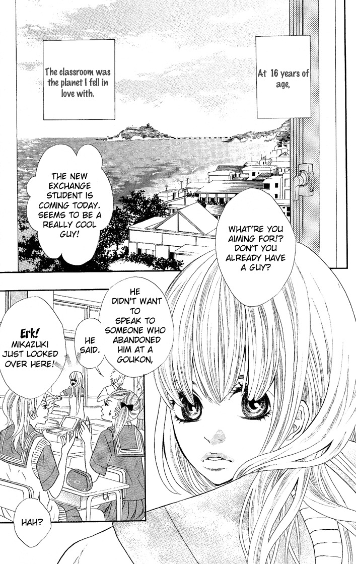 Happy (Anthology) Chapter 3 page 5 - Chapter 3: Koisuru Sekai no Katsumi de