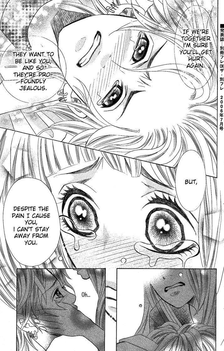 Happy (Anthology) Chapter 3 page 52 - Chapter 3: Koisuru Sekai no Katsumi de