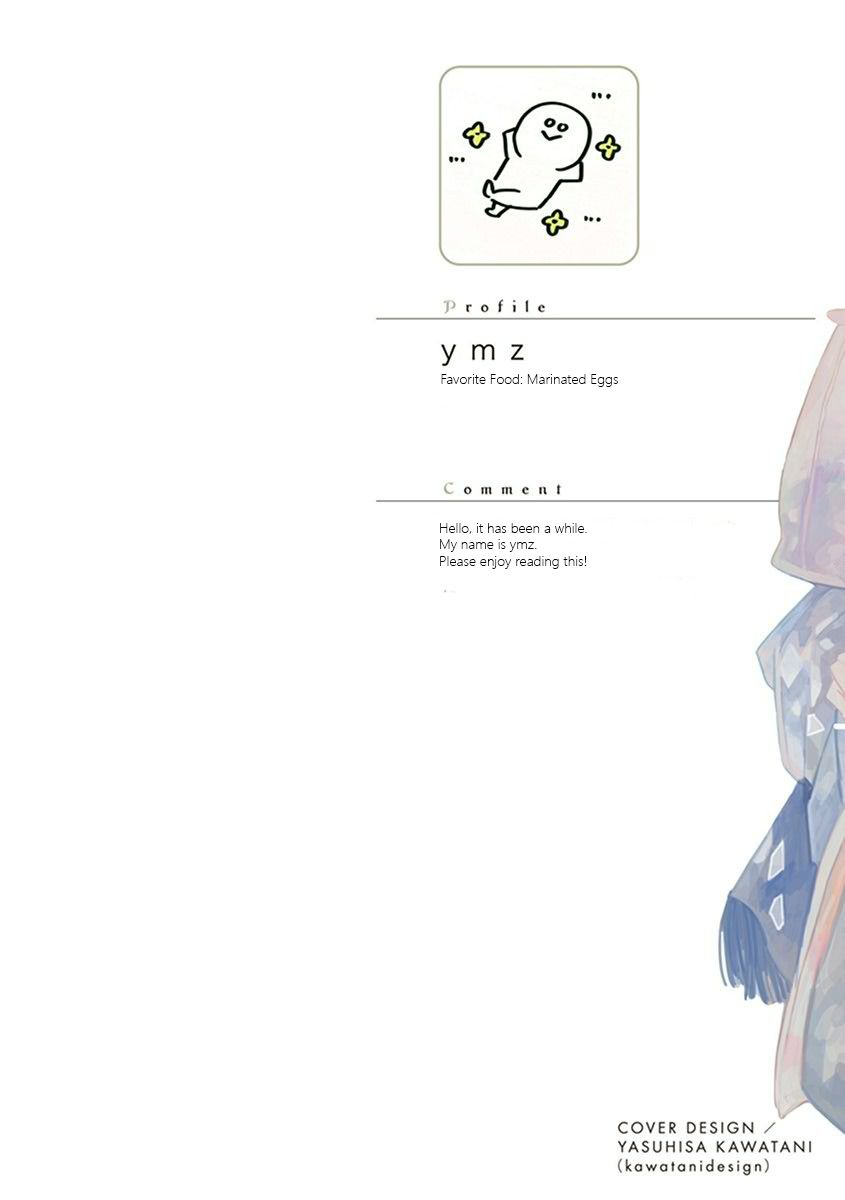 Happy Birthday (ymz) Chapter 1 page 3 - Chapter 1