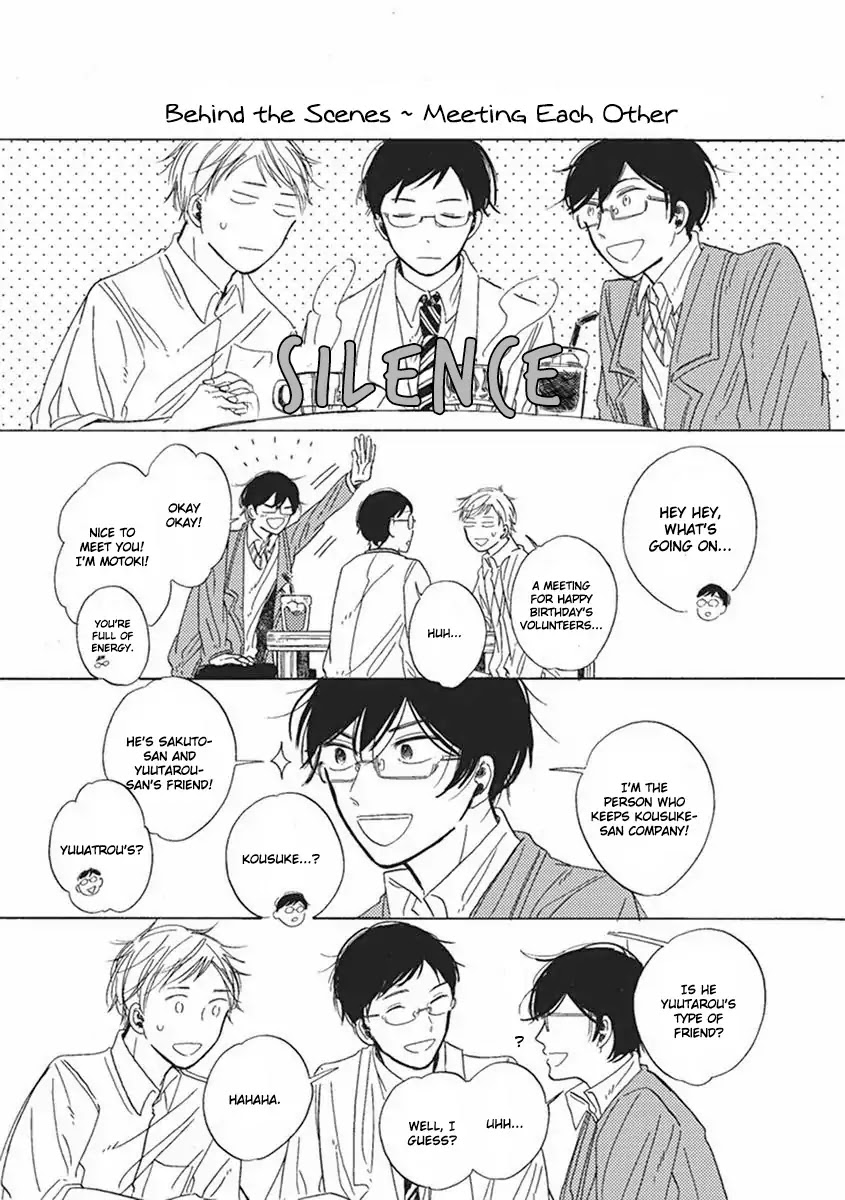 Happy Birthday (ymz) Chapter 11.5 page 13 - Chapter 11.5