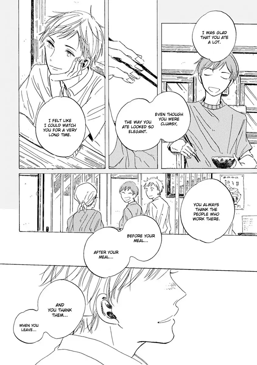 Happy Birthday (ymz) Chapter 11 page 15 - Chapter 11