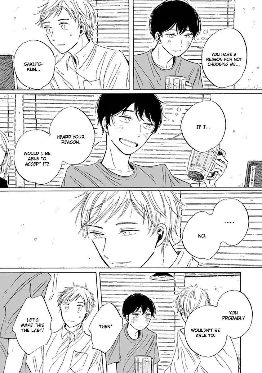 Happy Birthday (ymz) Chapter 11 page 5 - Chapter 11