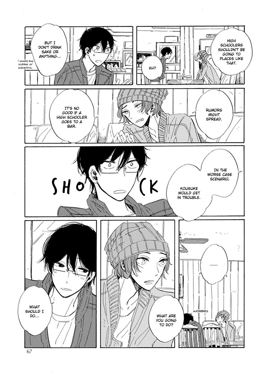 Happy Birthday (ymz) Chapter 3 page 16 - Chapter 3