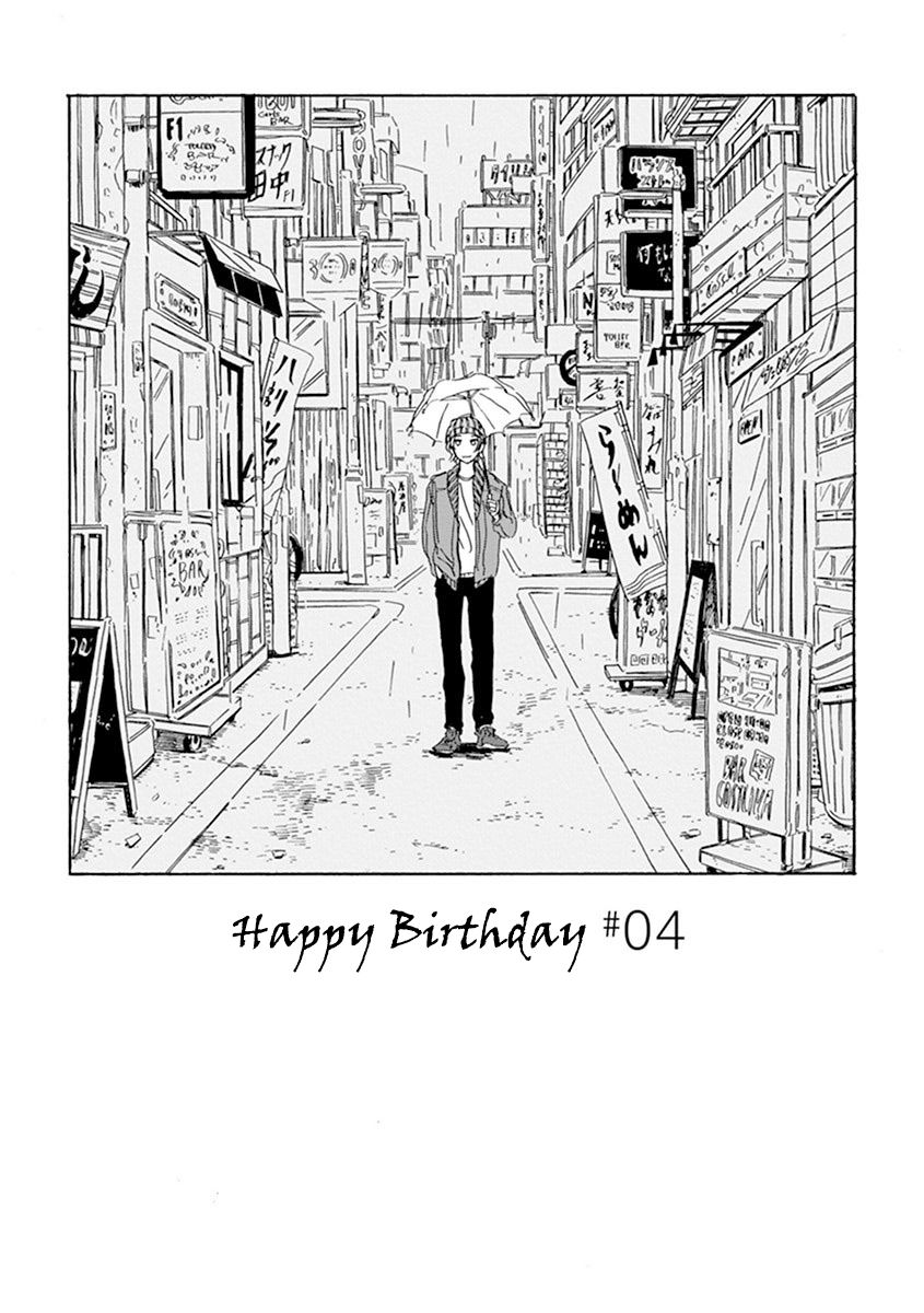 Happy Birthday (ymz) Chapter 4 page 1 - Chapter 4