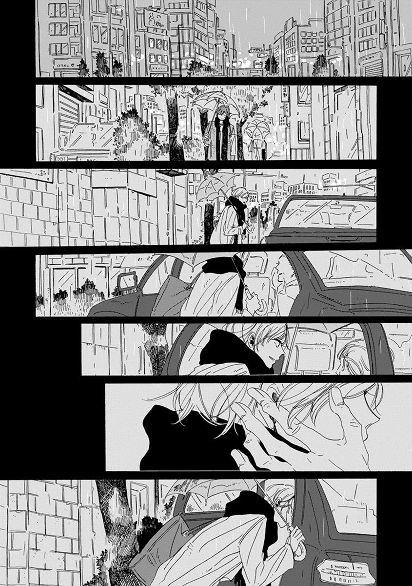 Happy Birthday (ymz) Chapter 4 page 21 - Chapter 4