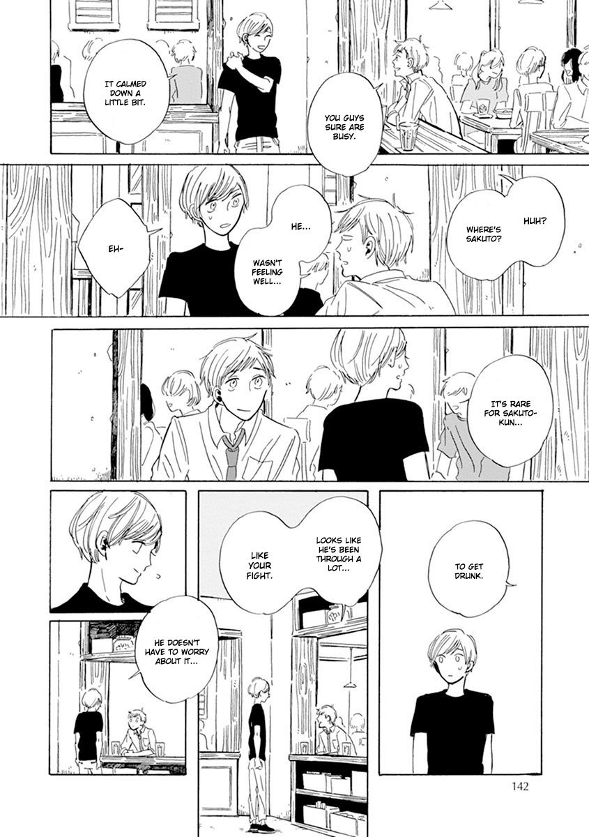 Happy Birthday (ymz) Chapter 6 page 13 - Chapter 6