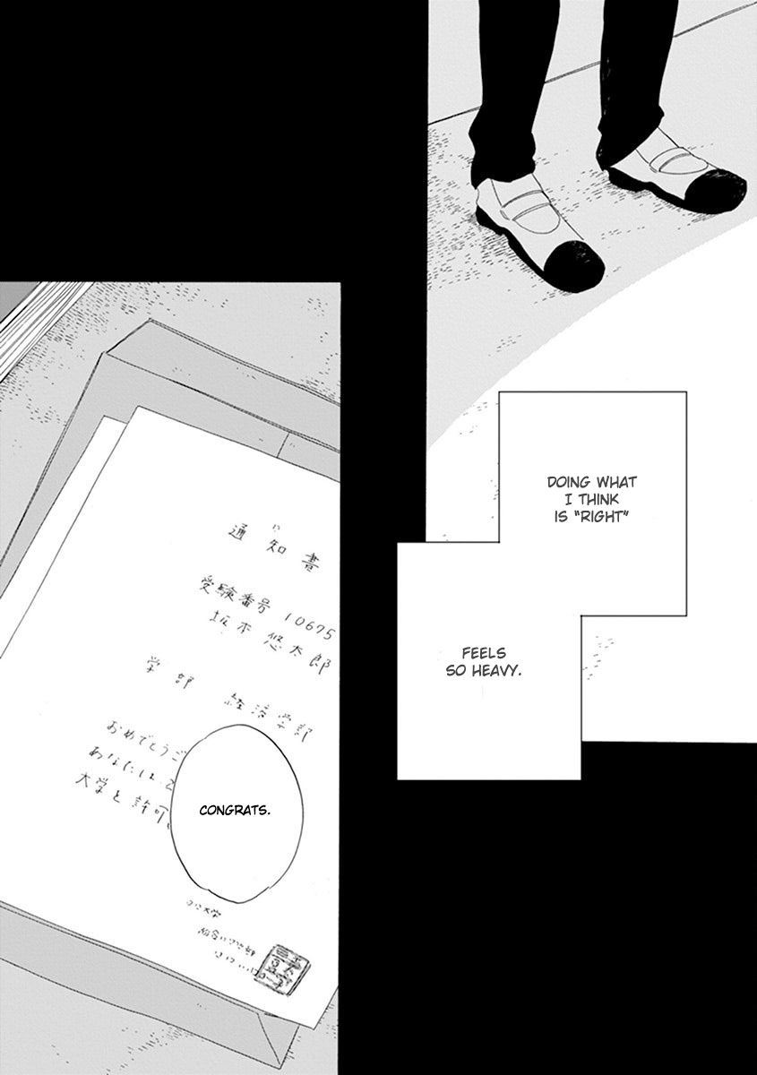 Happy Birthday (ymz) Chapter 7 page 11 - Chapter 7