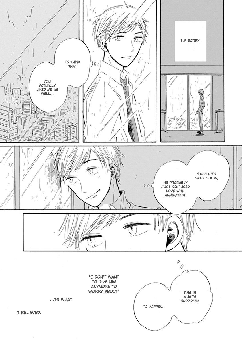 Happy Birthday (ymz) Chapter 8 page 14 - Chapter 8