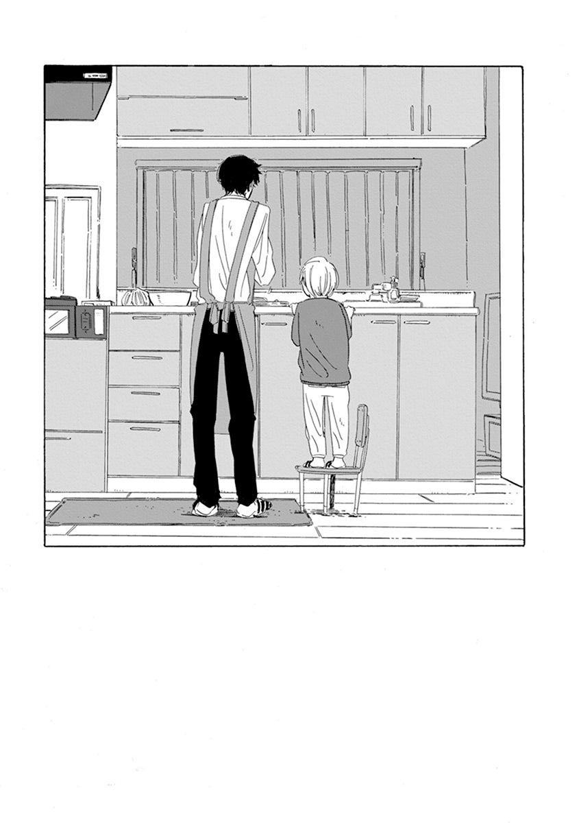 Happy Birthday (ymz) Chapter 8 page 5 - Chapter 8