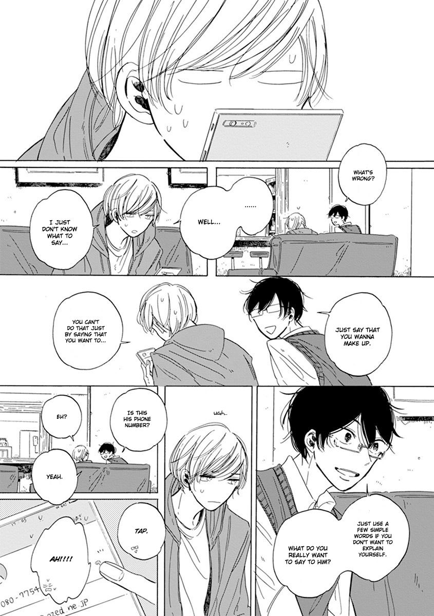 Happy Birthday (ymz) Chapter 9 page 10 - Chapter 9
