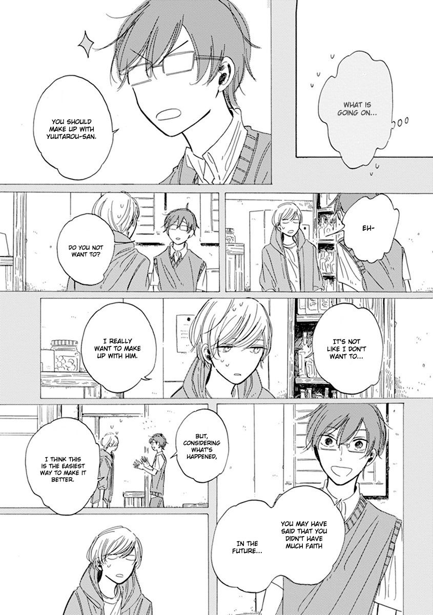 Happy Birthday (ymz) Chapter 9 page 9 - Chapter 9