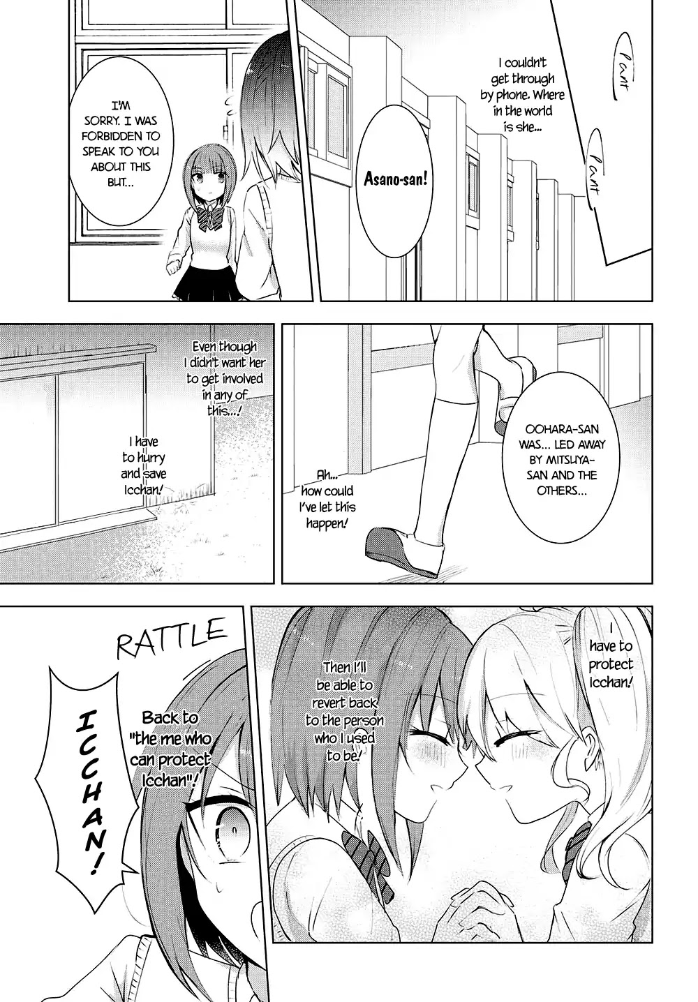 Happy End For You Chapter 0 page 17 - Chapter 0: Oneshot