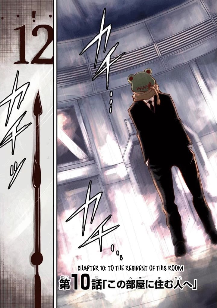 Happy End. Chapter 10 page 2 - Chapter 10: To the resident of this room.