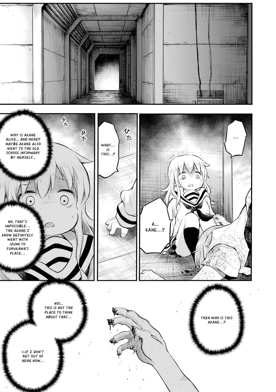 Happy End. Chapter 12 page 3 - Chapter 12: Your Answer
