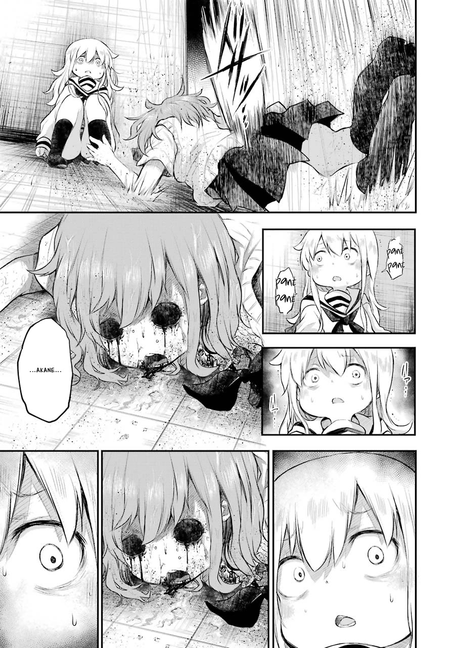 Happy End. Chapter 12 page 7 - Chapter 12: Your Answer