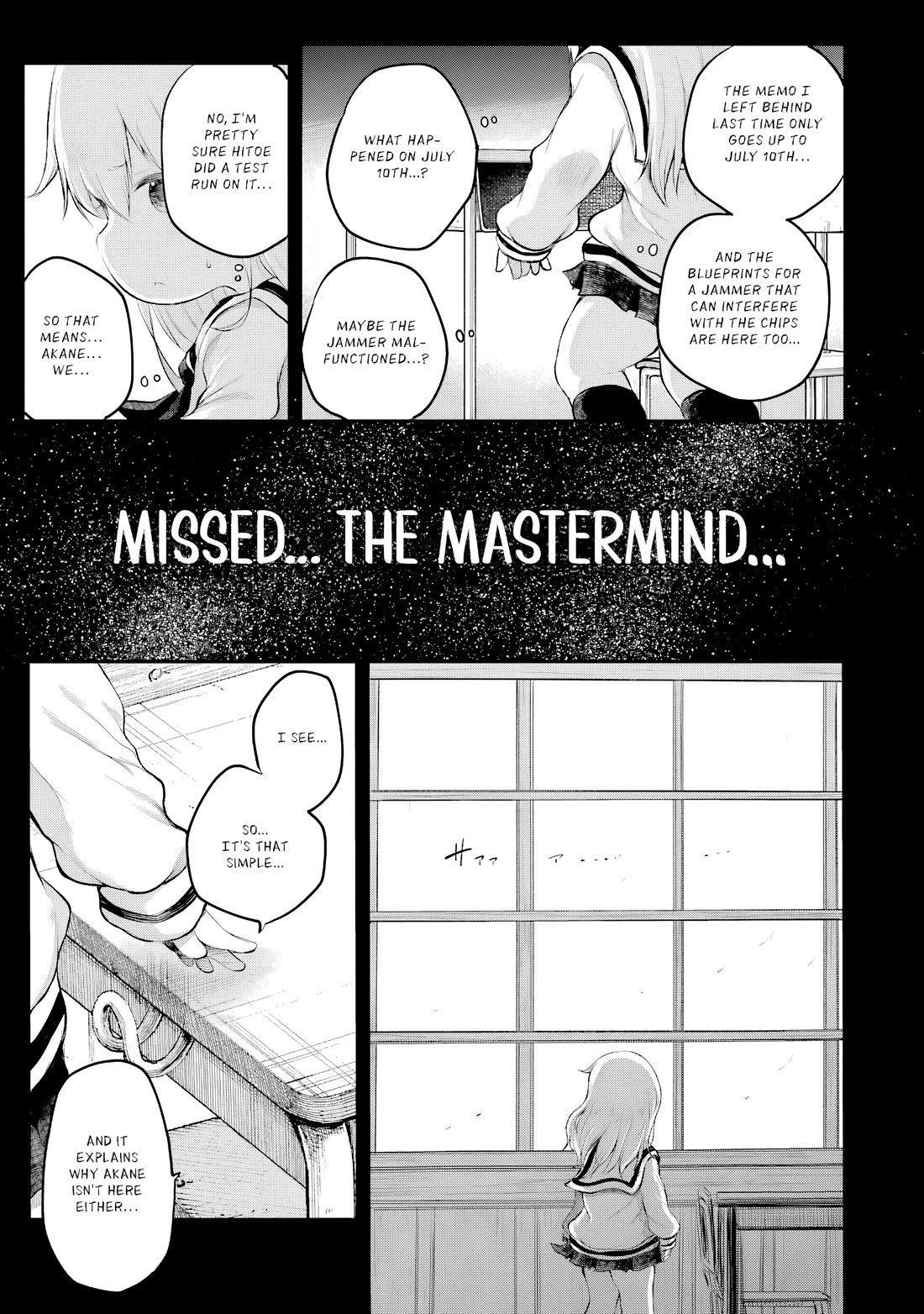 Happy End. Chapter 13 page 4 - Chapter 13: The Fading Room
