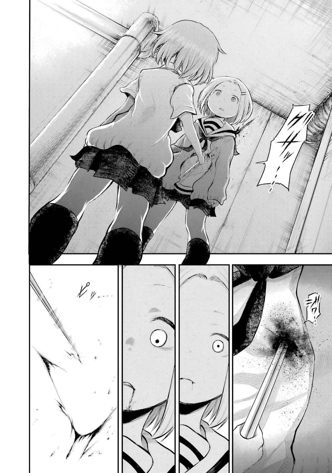 Happy End. Chapter 13 page 41 - Chapter 13: The Fading Room
