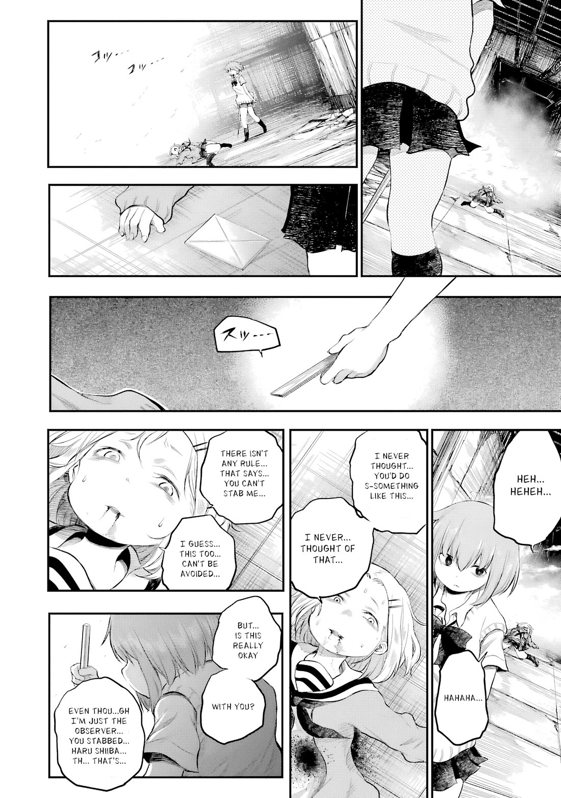 Happy End. Chapter 13 page 43 - Chapter 13: The Fading Room