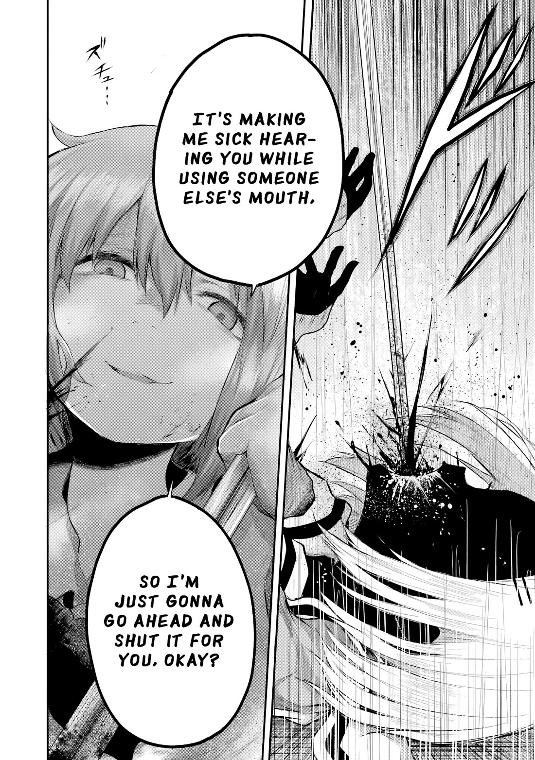Happy End. Chapter 13 page 45 - Chapter 13: The Fading Room