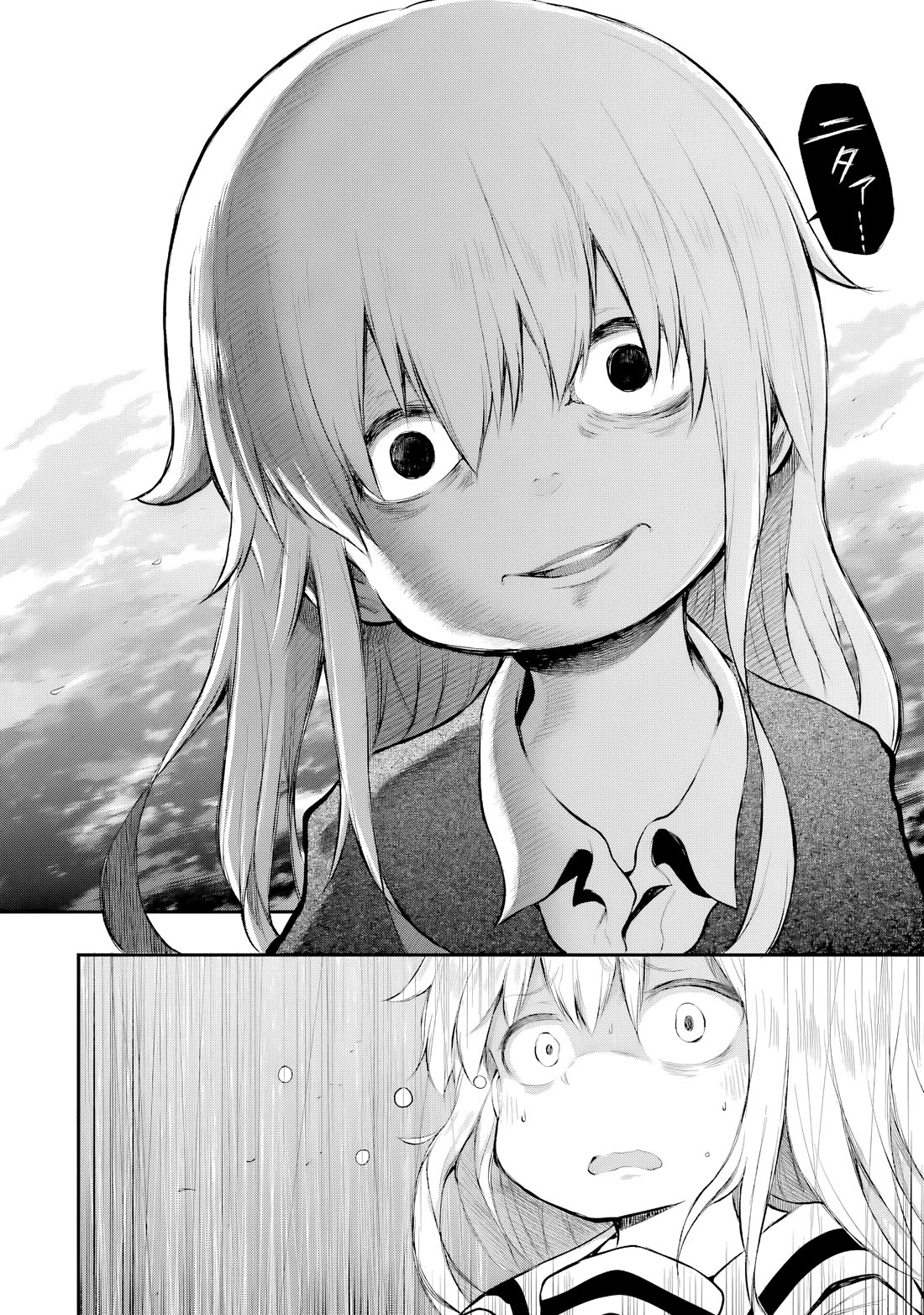 Happy End. Chapter 14 page 13 - Chapter 14: A Drizzle