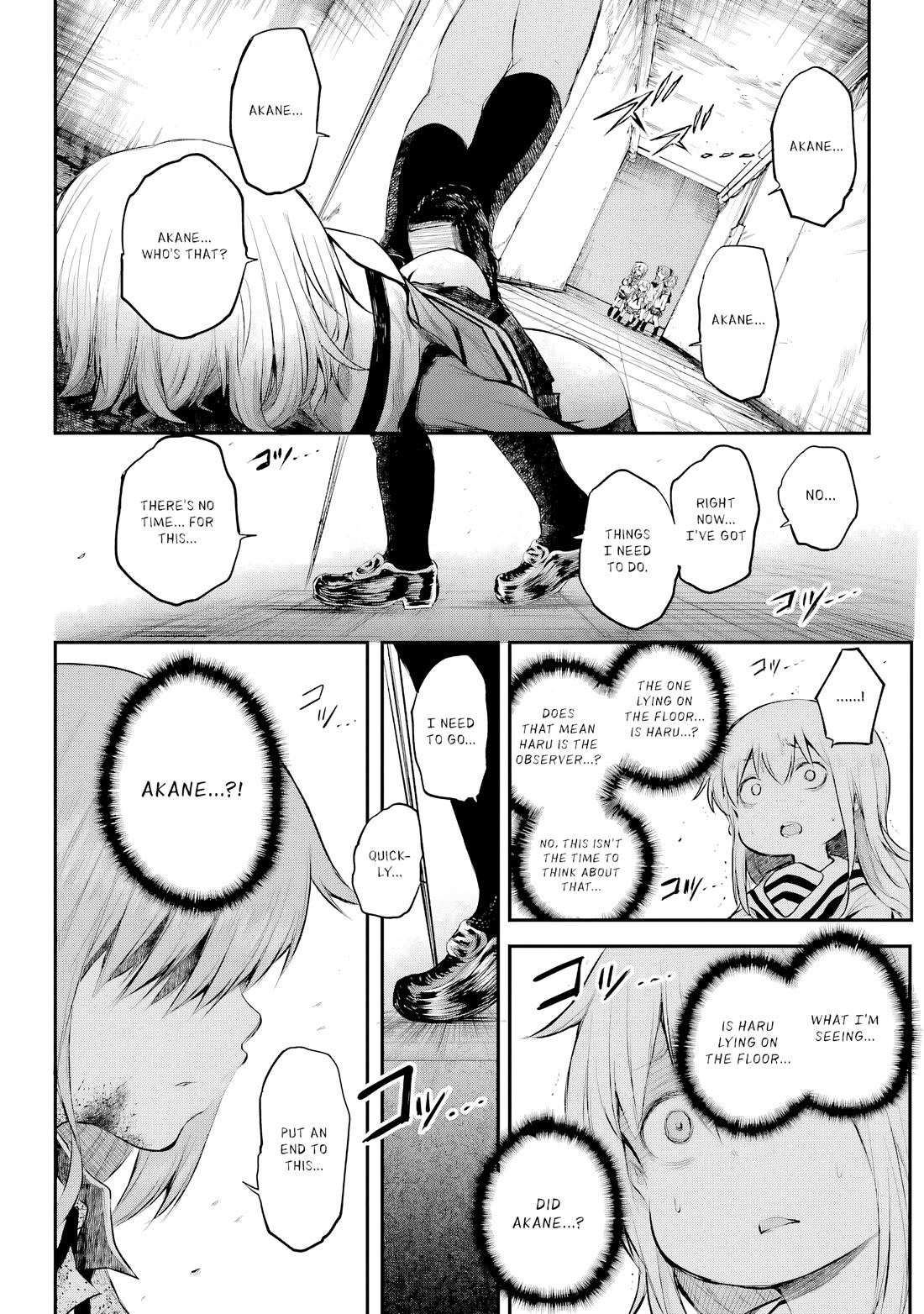 Happy End. Chapter 14 page 2 - Chapter 14: A Drizzle