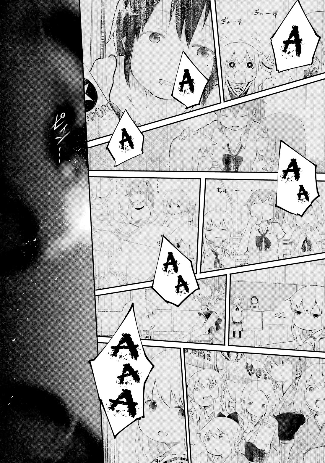 Happy End. Chapter 14 page 21 - Chapter 14: A Drizzle