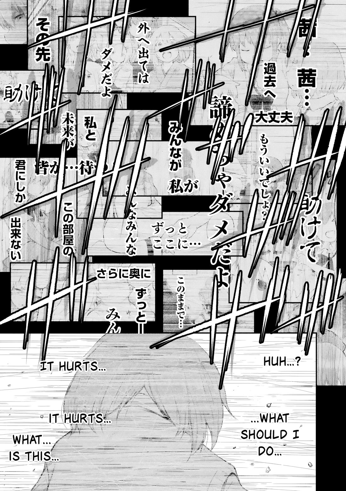 Happy End. Chapter 15 page 45 - Chapter 15: A Little Bit of Preparation