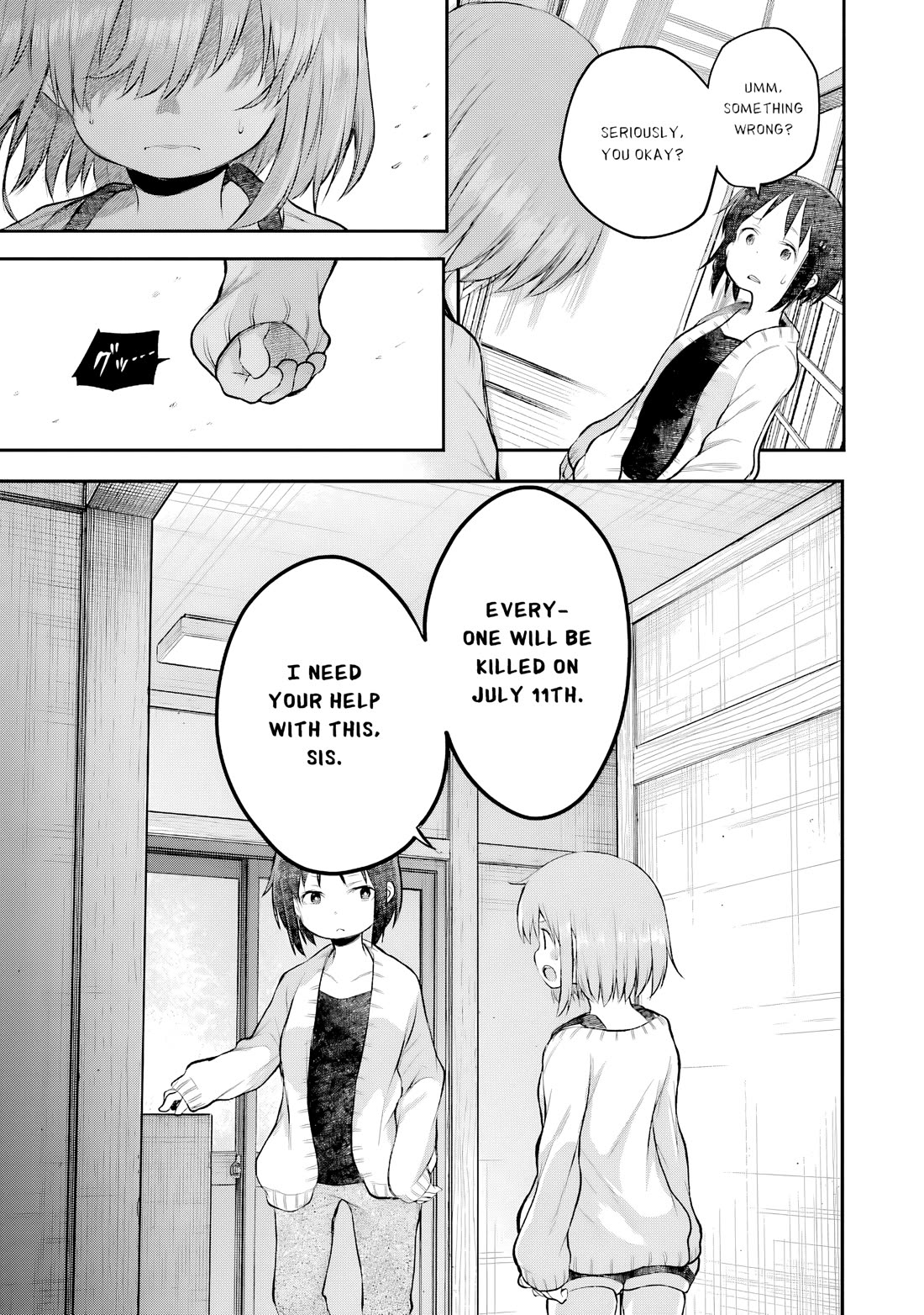 Happy End. Chapter 15 page 6 - Chapter 15: A Little Bit of Preparation