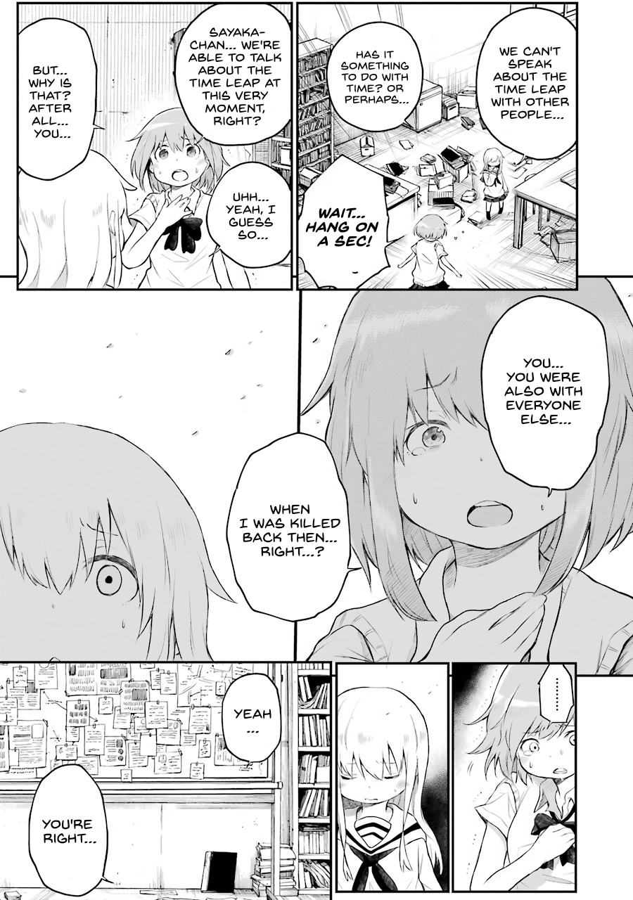 Happy End. Chapter 4 page 11 - Chapter 4: Contradiction