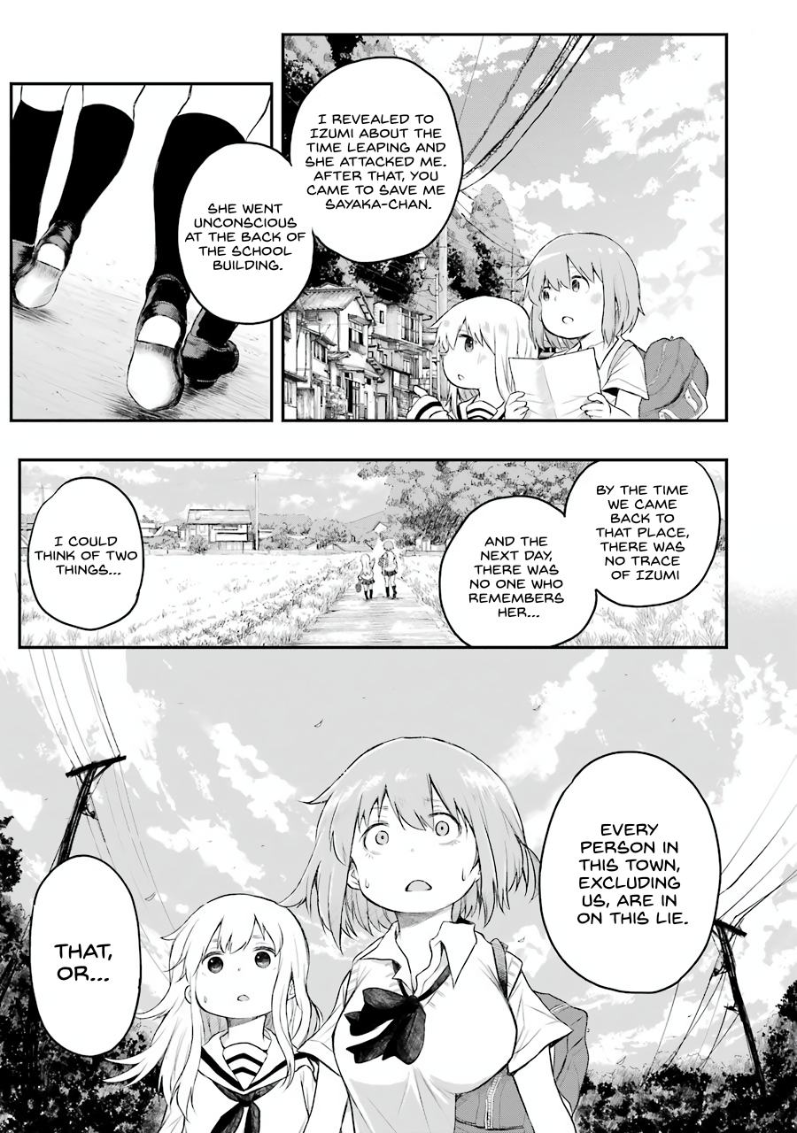 Happy End. Chapter 4 page 33 - Chapter 4: Contradiction