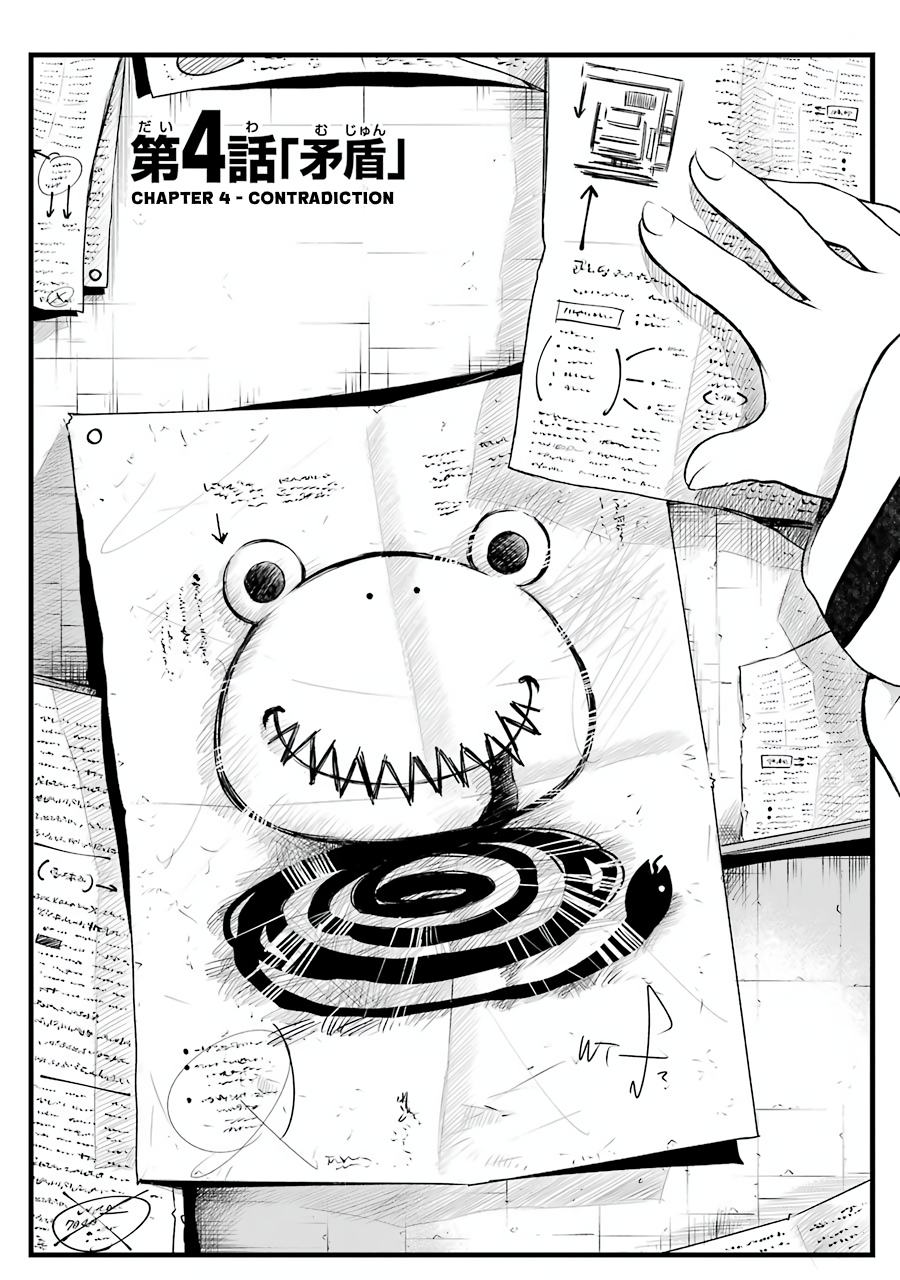 Happy End. Chapter 4 page 4 - Chapter 4: Contradiction