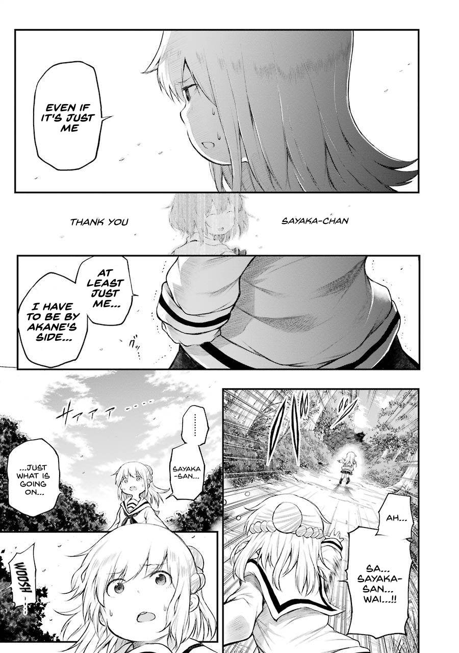 Happy End. Chapter 6 page 4 - Chapter 6: When They Fade
