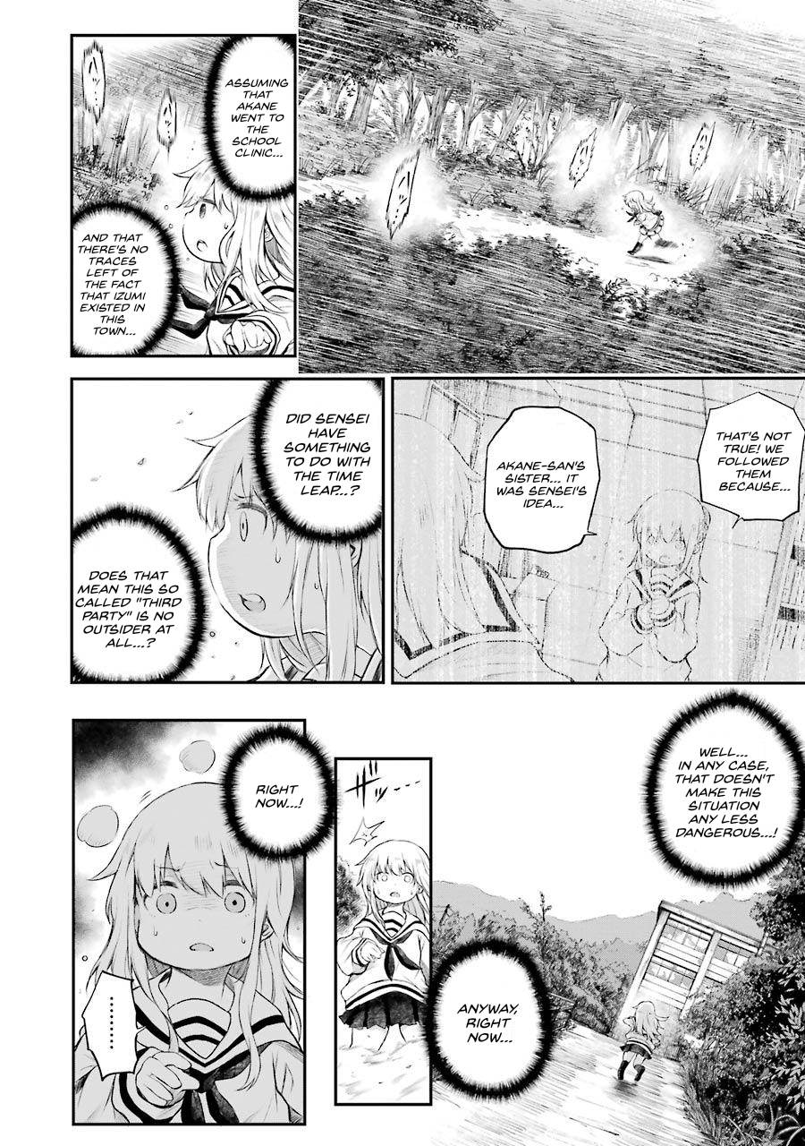 Happy End. Chapter 6 page 5 - Chapter 6: When They Fade