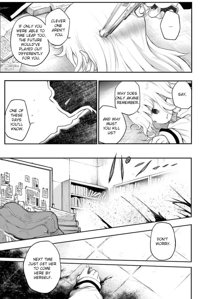Happy End. Chapter 8 page 45 - Chapter 8: Departed Spirit