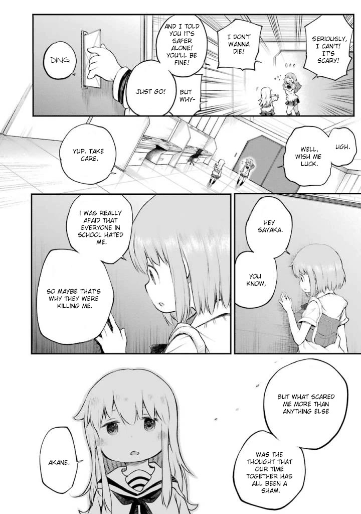 Happy End. Chapter 9 page 17 - Chapter 9