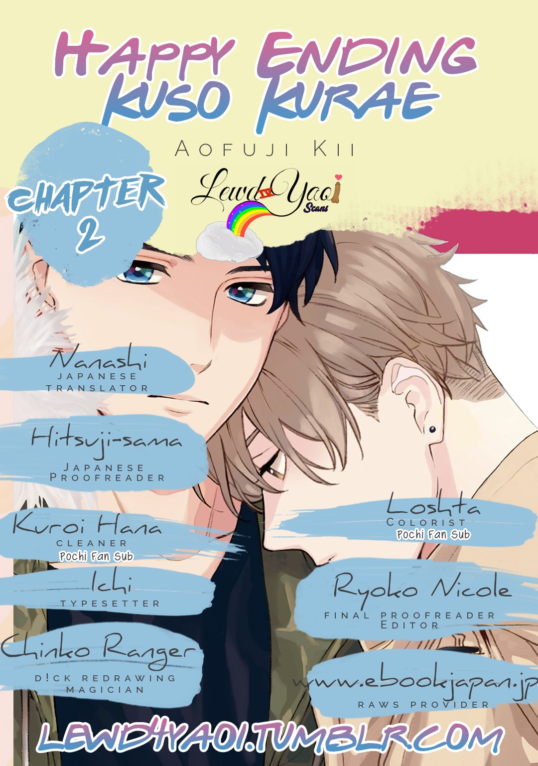 Happy Ending Eat Shit Chapter 2 page 1 - Chapter 2