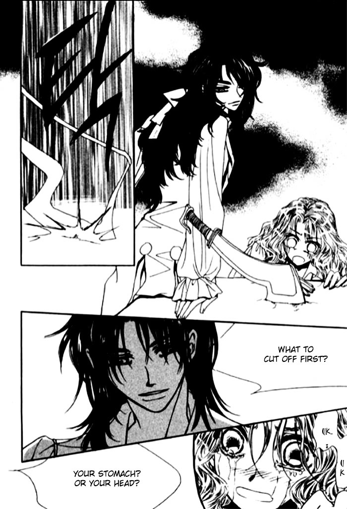 Happy Epicurean Chapter 1 page 12 - Chapter 1c : Two Cuts of the Devil [3/3]