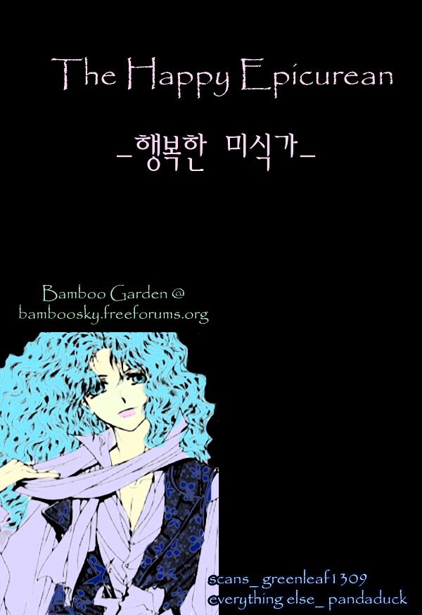 Happy Epicurean Chapter 1 page 19 - Chapter 1c : Two Cuts of the Devil [3/3]