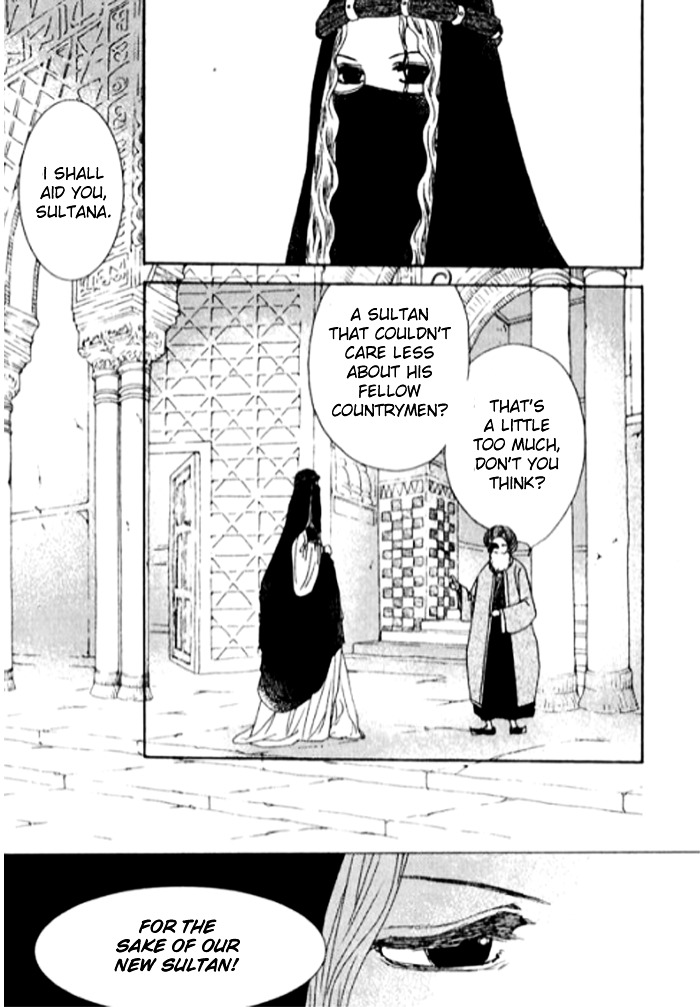 Happy Epicurean Chapter 3 page 12 - Chapter 3c : The Sultan's Dialiah [3/3]