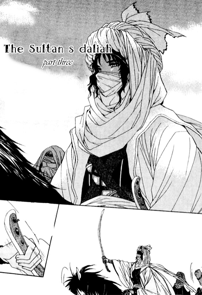 Happy Epicurean Chapter 3 page 4 - Chapter 3c : The Sultan's Dialiah [3/3]