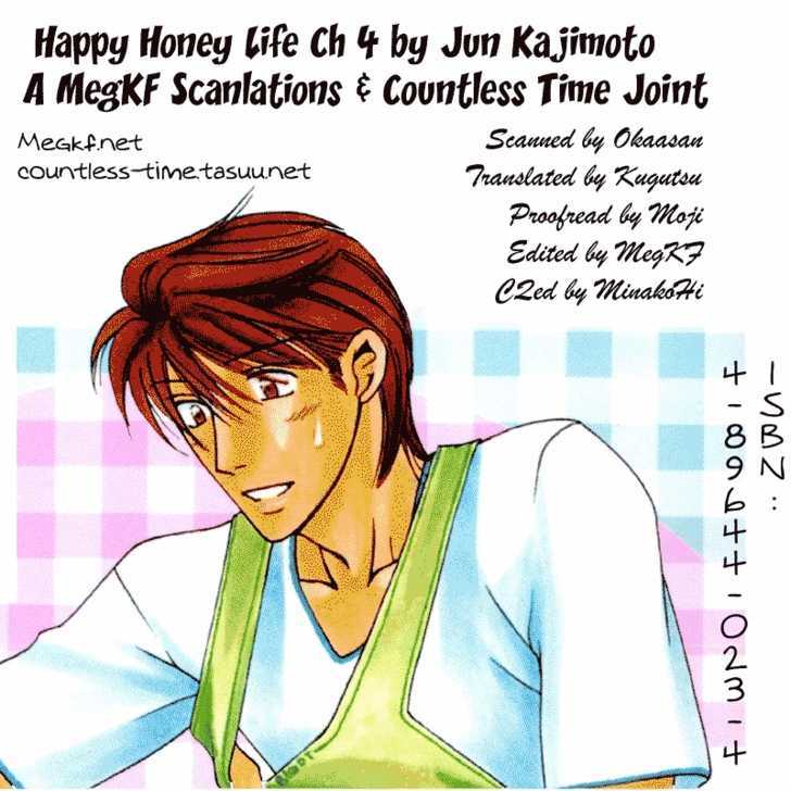 Happy Honey Life Chapter 4 page 1 - Chapter 4 : Domestic Cat Blues