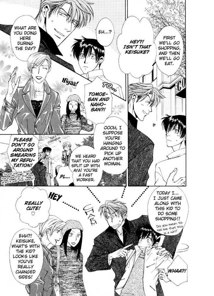 Happy Honey Life Chapter 4 page 7 - Chapter 4 : Domestic Cat Blues