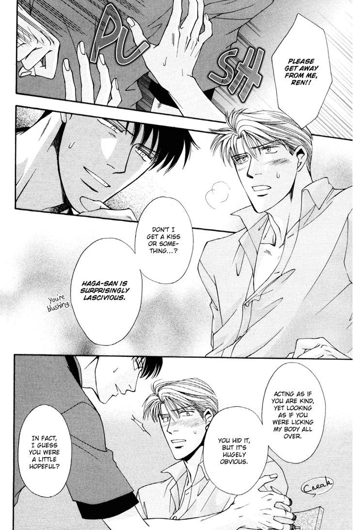 Happy Honey Life Chapter 5 page 16 - Chapter 5