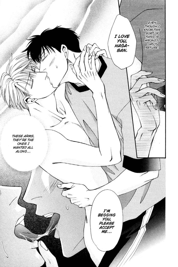 Happy Honey Life Chapter 5 page 23 - Chapter 5