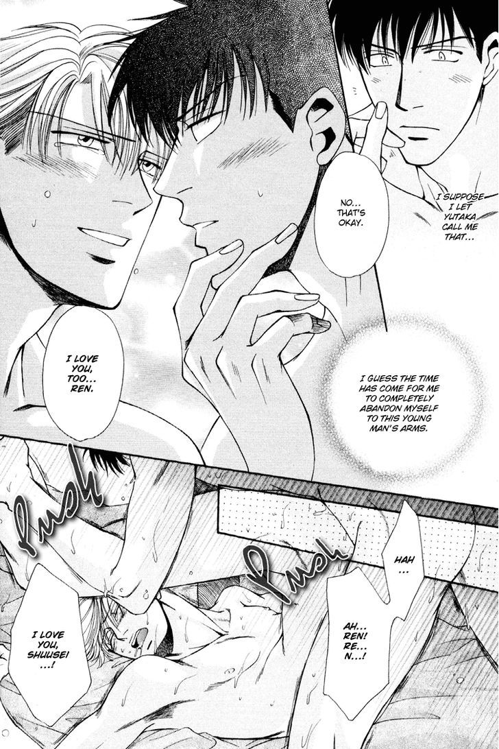 Happy Honey Life Chapter 5 page 32 - Chapter 5
