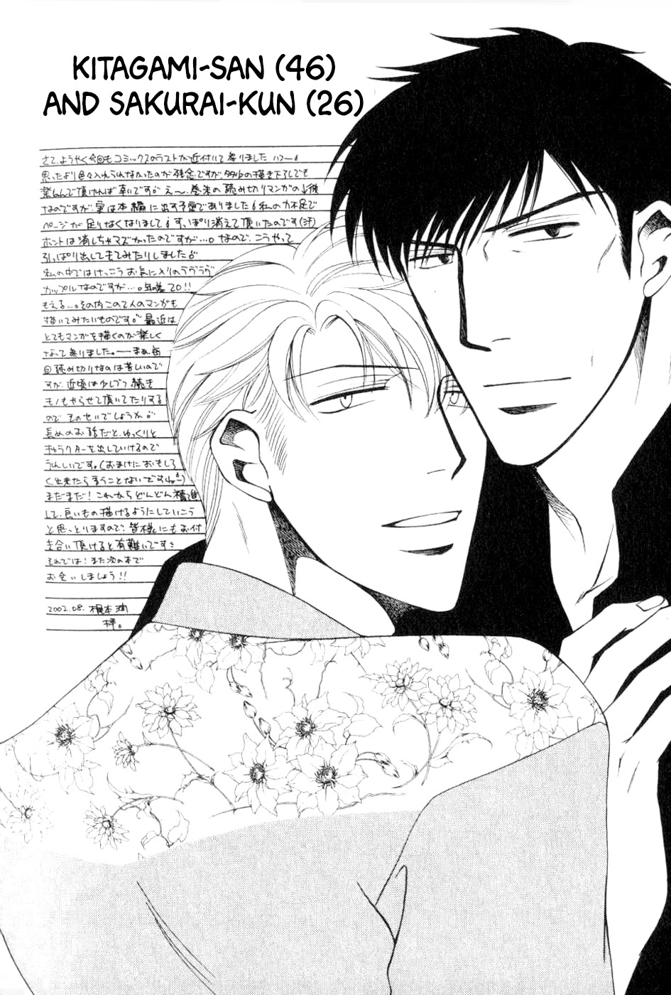 Happy Honey Life Chapter 6.5 page 7 - Chapter 6.5: Eternal Plus Alpha [END]